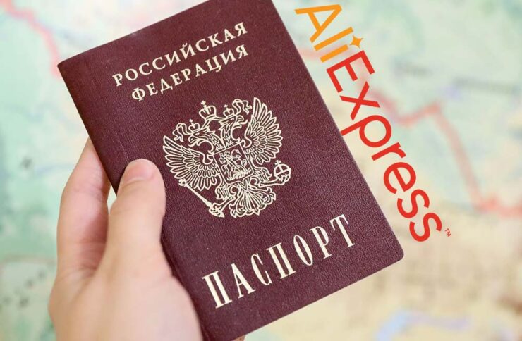 Зачем Алиэкспресс требует паспортные данные? / ali-sale.ru
