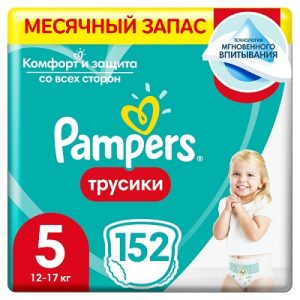 Pampers Pants 12 17 5 152