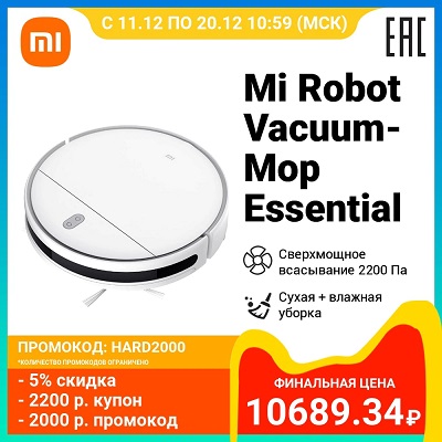 Mi Robot Vacuum-Mop Essential G1