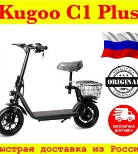 Kugoo C1 Plus 500W
