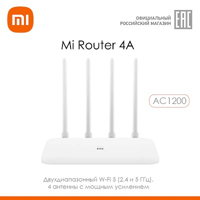 Xiaomi Mi Router 4A DVB4230GL