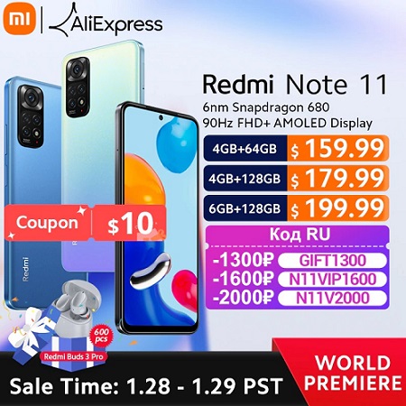Xiaomi Redmi Note 11 мировая премьера