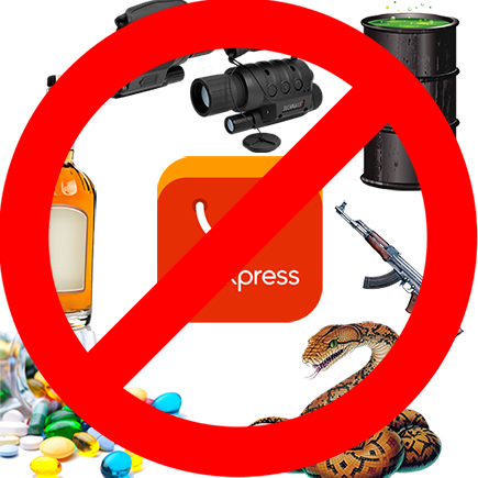 Список товаров запрещенных для заказа с AliExpress