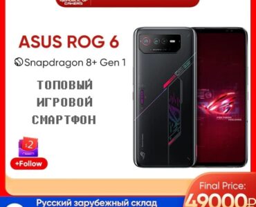 Asus Rog 6 / ali-sale.ru