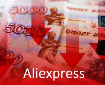 Почему Алиэкспресс подорожал: причины возросшей стоимости и доставки товаров / ali-sale.ru